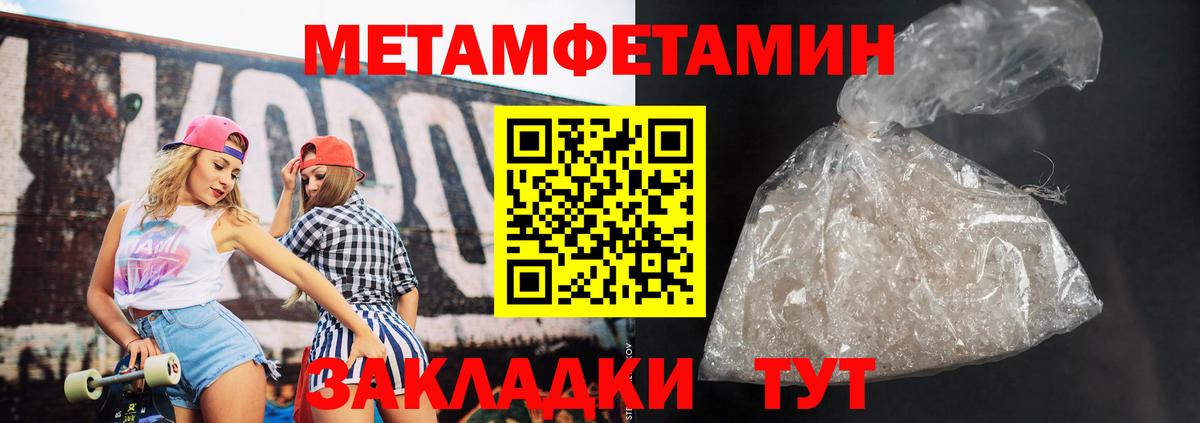 АМФЕТАМИН Розовый Нижний Тагил