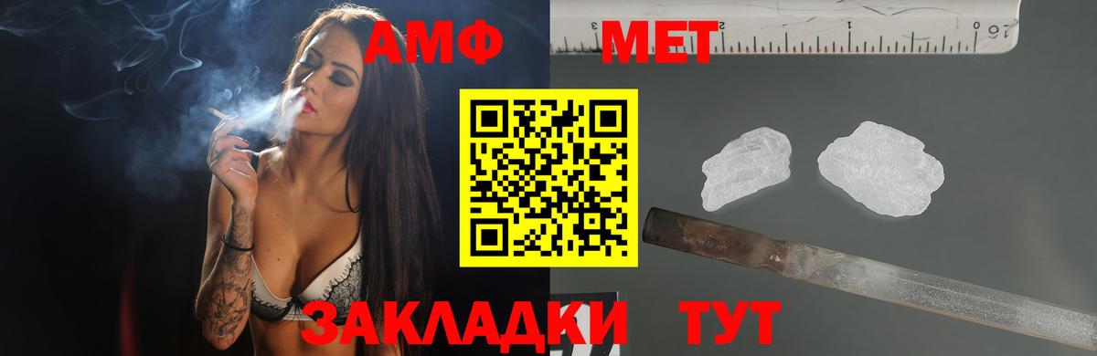 АМФ 98%  Вход с VPN  Нижний Тагил 