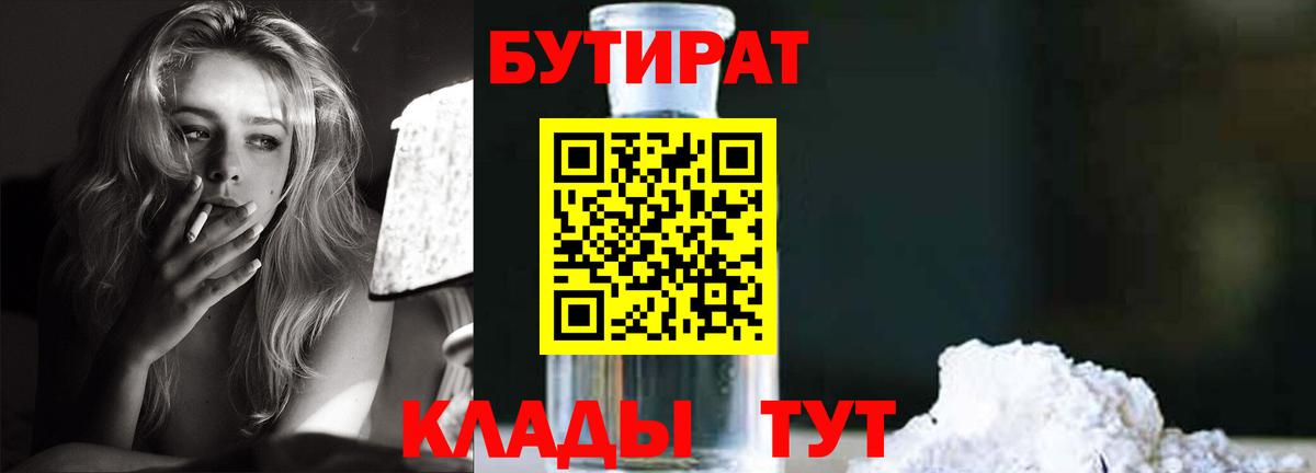 МЕФ  Канабис  ГАШ  Нижний Тагил  Вход с VPN  Меф   Кокаин  МЕТ 