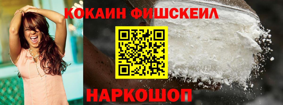 COCAIN Перу Нижний Тагил