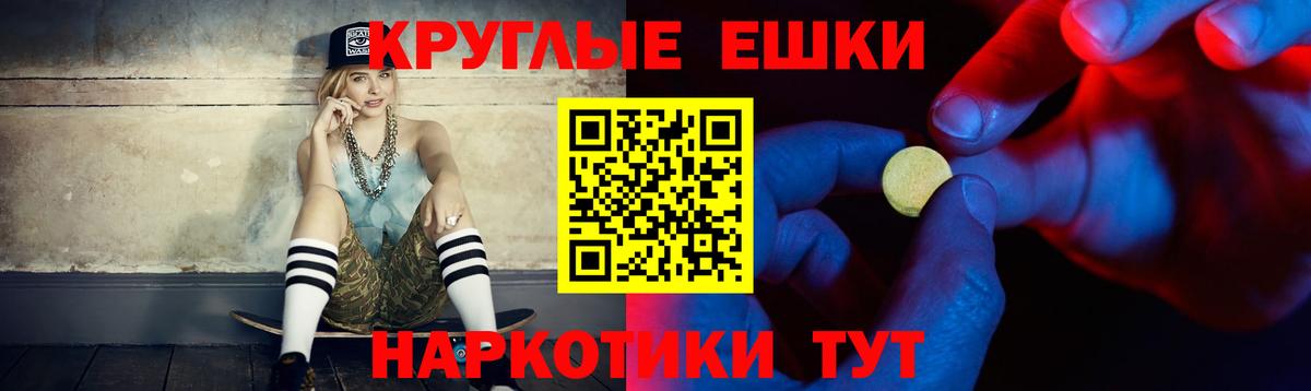 Экстази  ЭКСТАЗИ Punisher  закладки  ЭКСТАЗИ 280мг  Нижний Тагил  Вход с VPN 