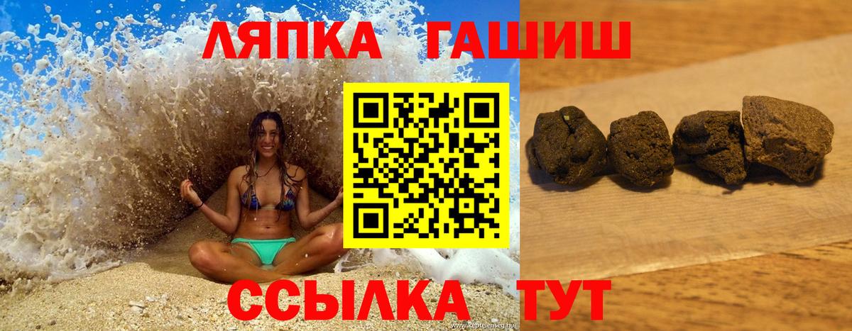 Гашиш гашик  ГАШ гарик  Нижний Тагил  купить наркотик  Вход с VPN 