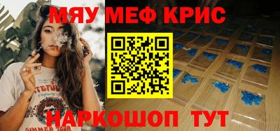 ПСИЛОЦИБИНОВЫЕ ГРИБЫ Гусь-Хрустальный