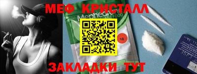 mix Гусиноозёрск
