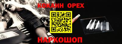 ПСИЛОЦИБИНОВЫЕ ГРИБЫ Гусь-Хрустальный