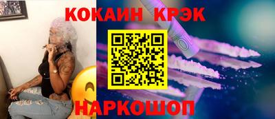 mix Гусиноозёрск