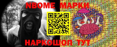 ПСИЛОЦИБИНОВЫЕ ГРИБЫ Гусь-Хрустальный