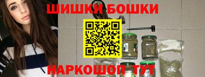 каннабис Гусев