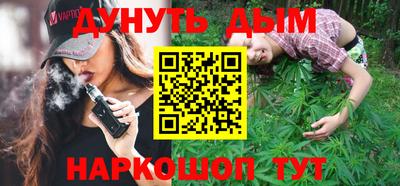 каннабис Гусев