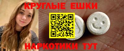 ПСИЛОЦИБИНОВЫЕ ГРИБЫ Гусь-Хрустальный
