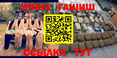 mix Гусиноозёрск