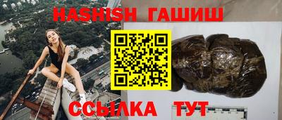mix Гусиноозёрск