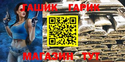 каннабис Гусев