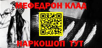 mix Гусиноозёрск
