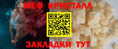 ПСИЛОЦИБИНОВЫЕ ГРИБЫ Гусь-Хрустальный