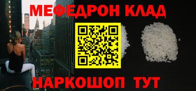 ПСИЛОЦИБИНОВЫЕ ГРИБЫ Гусь-Хрустальный