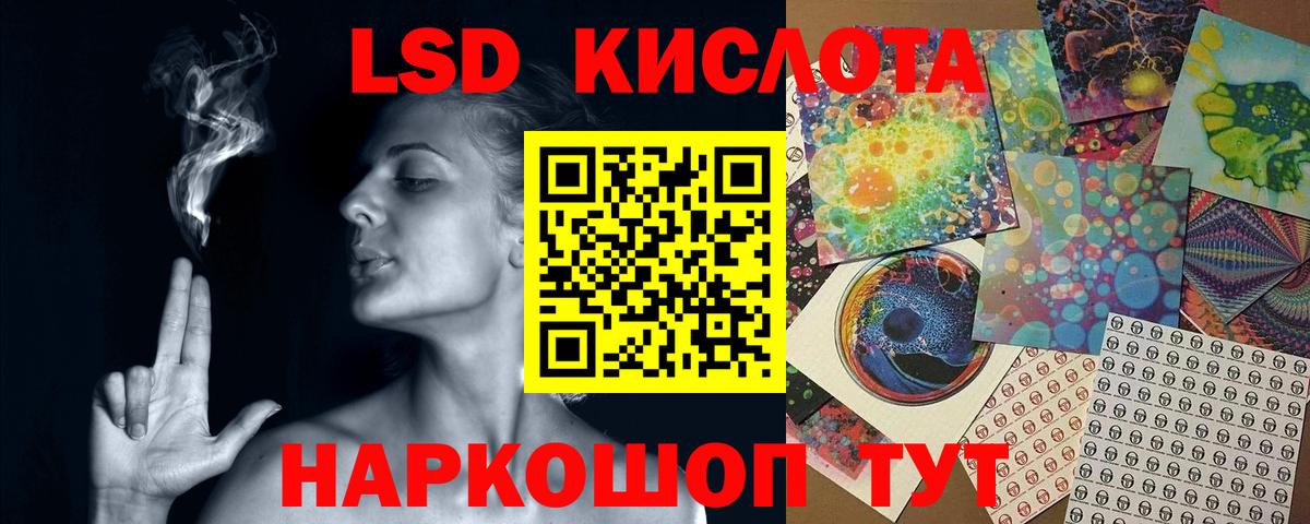 Лсд 25 экстази кислота  Лсд 25 экстази ecstasy  Нижний Тагил  LSD-25 экстази  Вход с VPN 