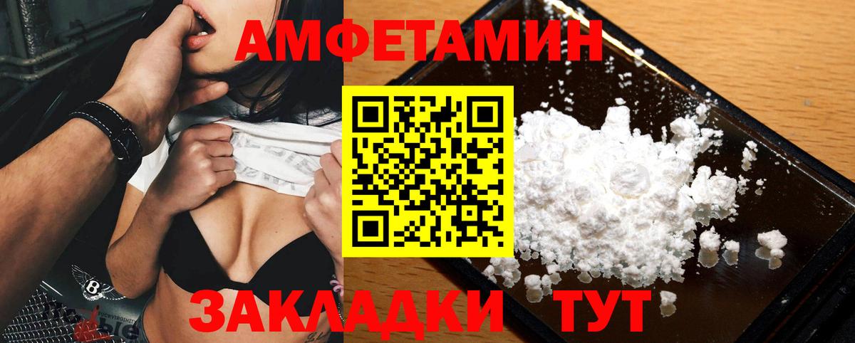 Нижний Тагил  Первитин винт  Вход с VPN 