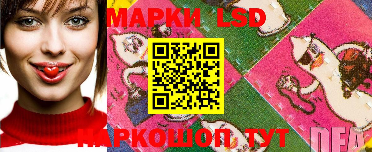 Нижний Тагил  Марки N-bome  Вход с VPN  Марки NBOMe 1500мкг 