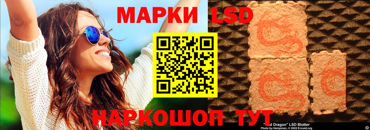 Марки N-bome 1,8мг Нижний Тагил