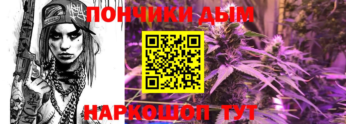 МАРИХУАНА Bruce Banner  Бошки Шишки тримм  Шишки марихуана Ganja  Канабис гибрид  Нижний Тагил  Вход с VPN 