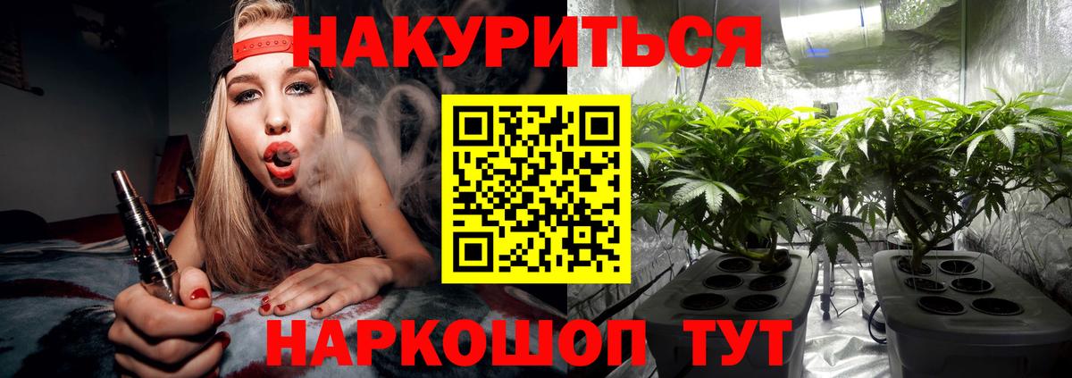 Бошки марихуана гибрид Нижний Тагил