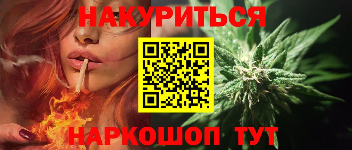 АМФЕТАМИН Нижний Тагил